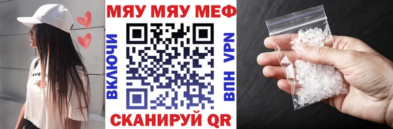 Мефедрон mephedrone  магазин    Кондопога 