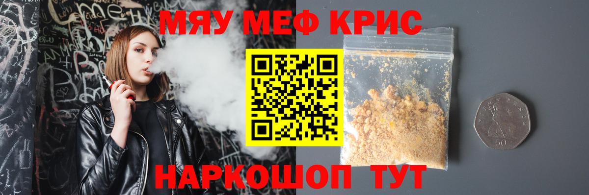 Псилоцибиновые грибы Кондопога