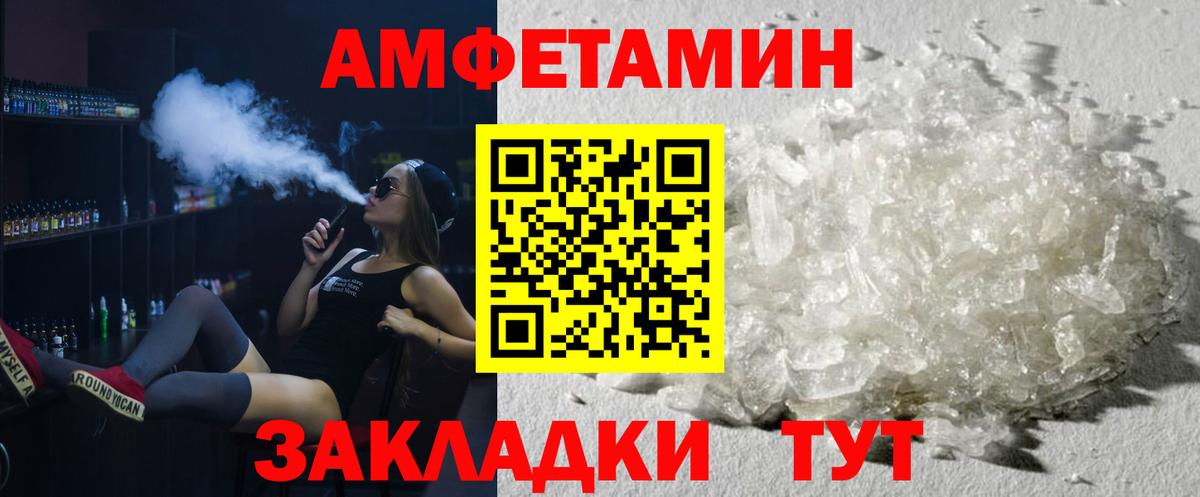 Метамфетамин витя Кондопога