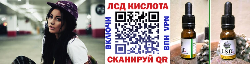 Марки 25I-NBOMe 1,5мг  кракен как зайти  Кондопога 