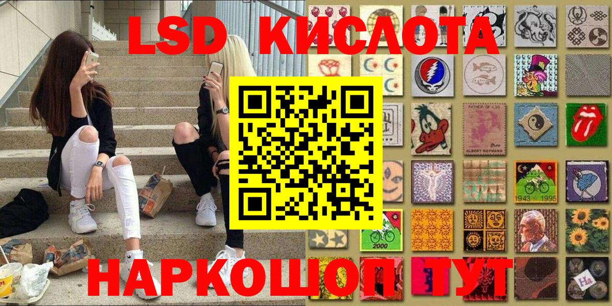 Наркотические марки 1500мкг Кондопога