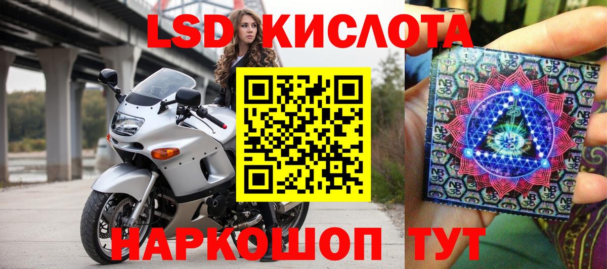 Наркотические марки 1,8мг  Вход с VPN  Наркотические марки 1,8мг  Кондопога 
