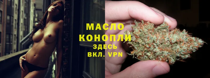 как найти закладки  Кондопога  Дистиллят ТГК жижа 