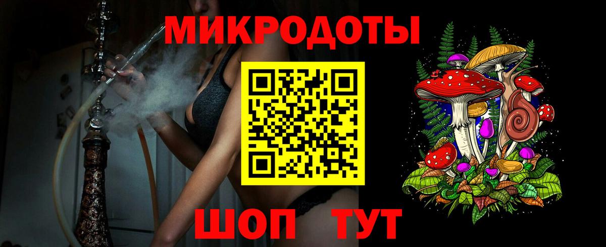 Галлюциногенные грибы GOLDEN TEACHER Кондопога