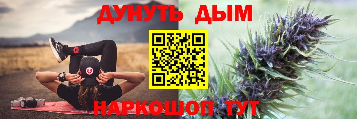 МАРИХУАНА гибрид Кондопога